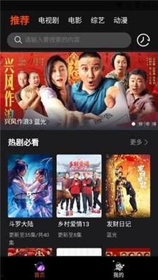 国产在线a视频